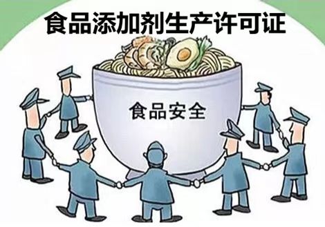 食品添加剂1