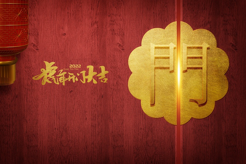 明瑞化工